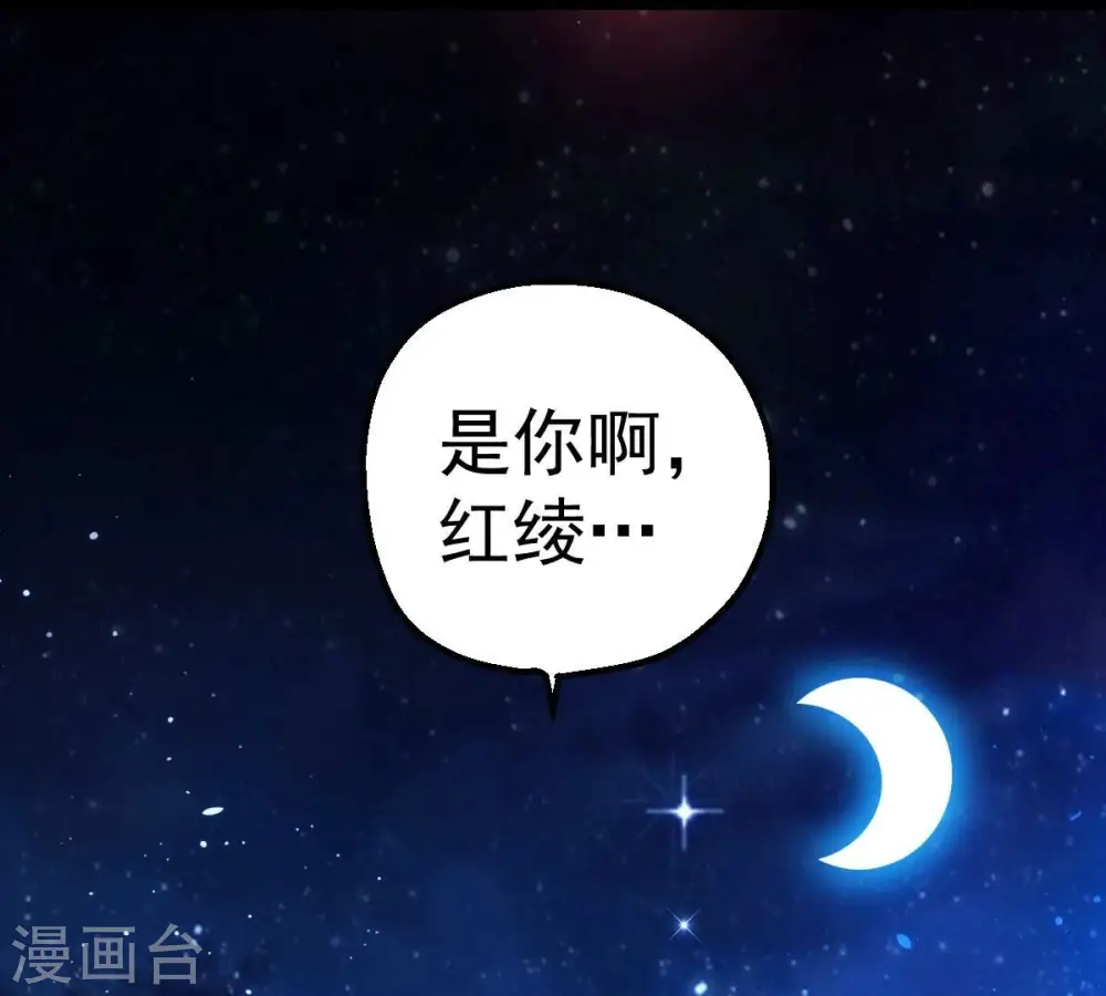 第203话 是她？81