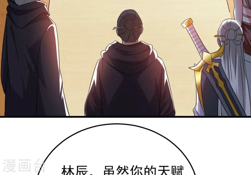 第359话 双修2