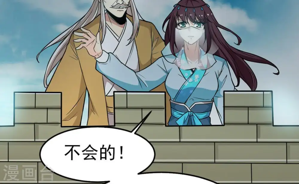 第49话 人级第一13