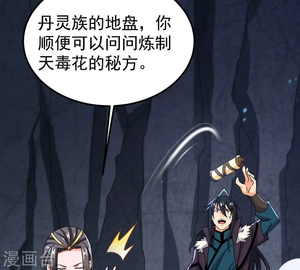 第268话 玉连谷47