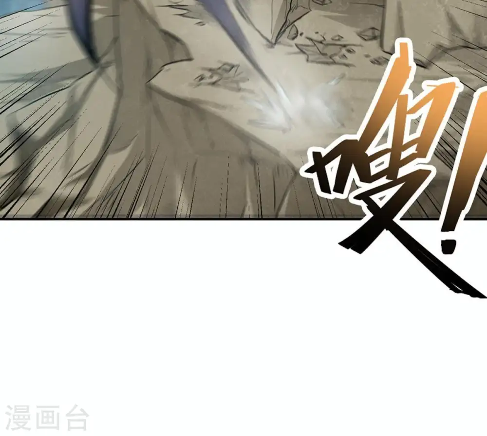第54话 雷王分身64