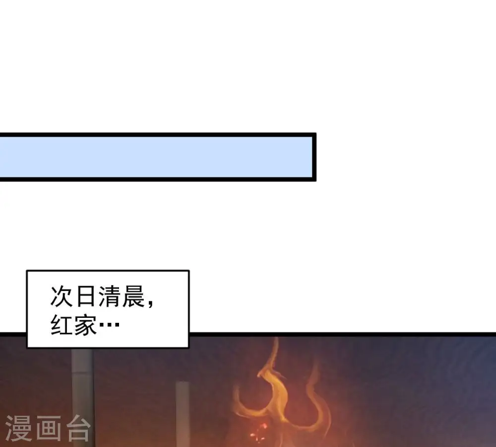 第204话 血城秘境16