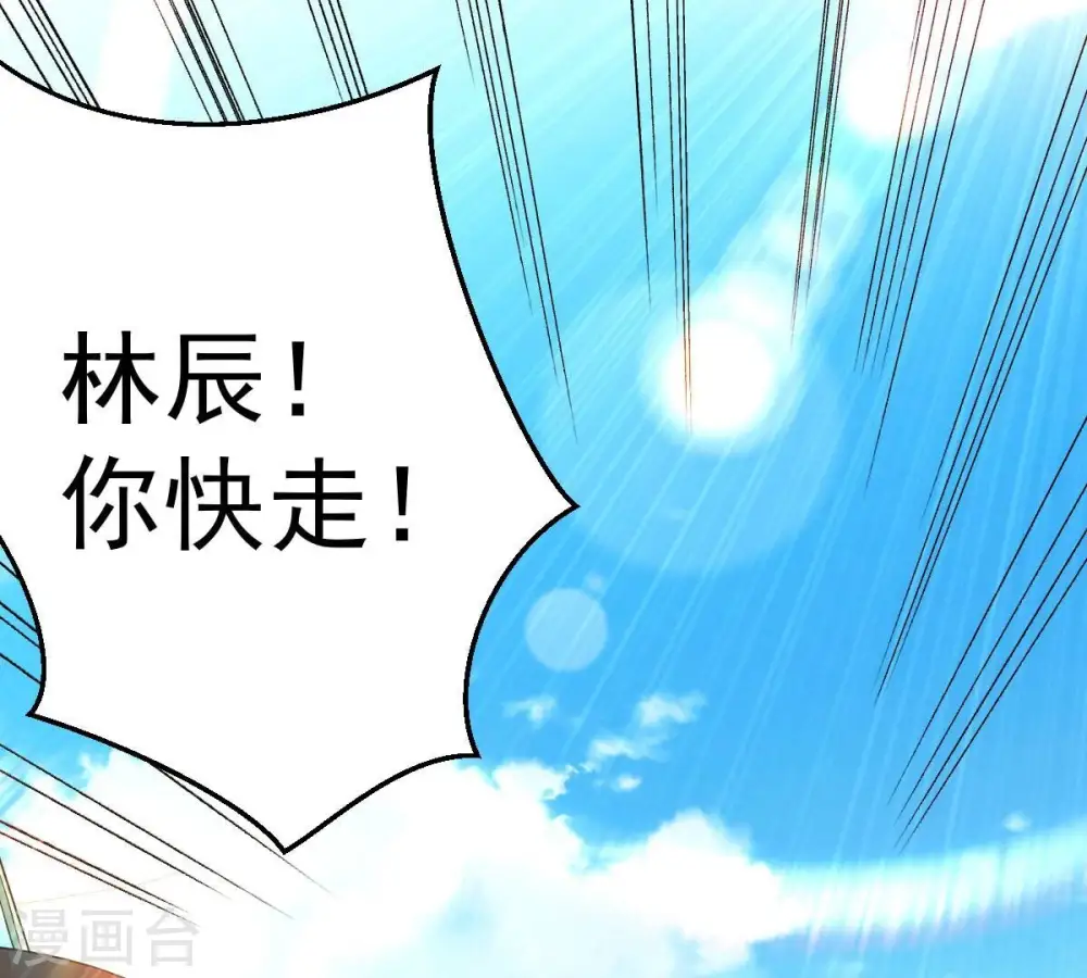 第183话 三重妖兽40