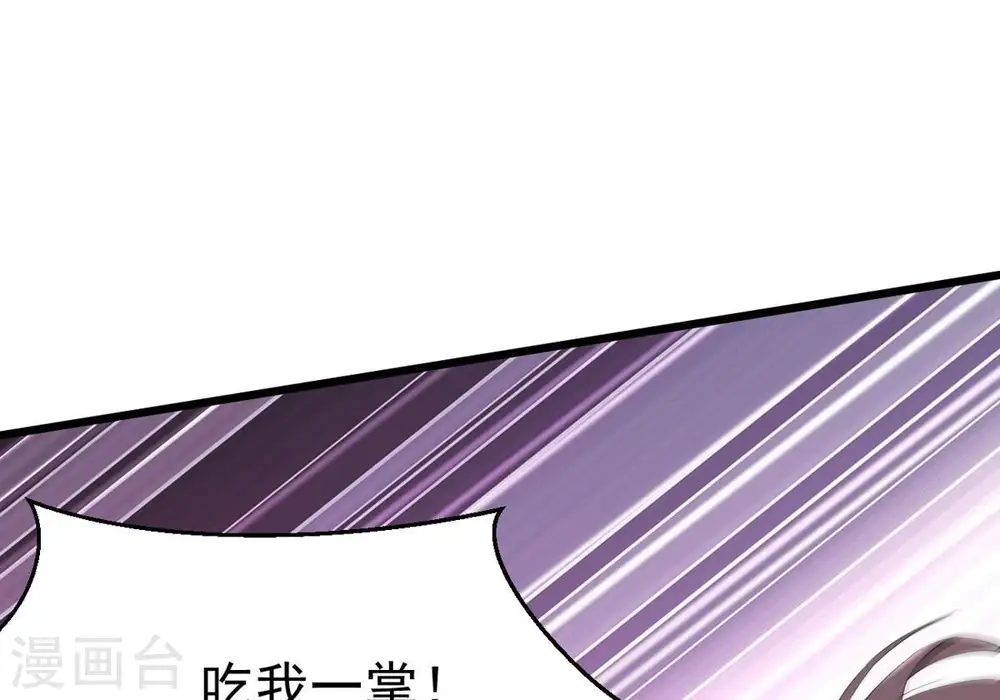 第314话 你以为自己天下无敌39
