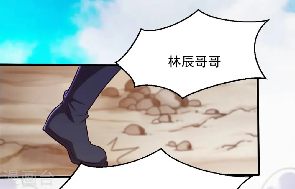 第135话 皇者榜13