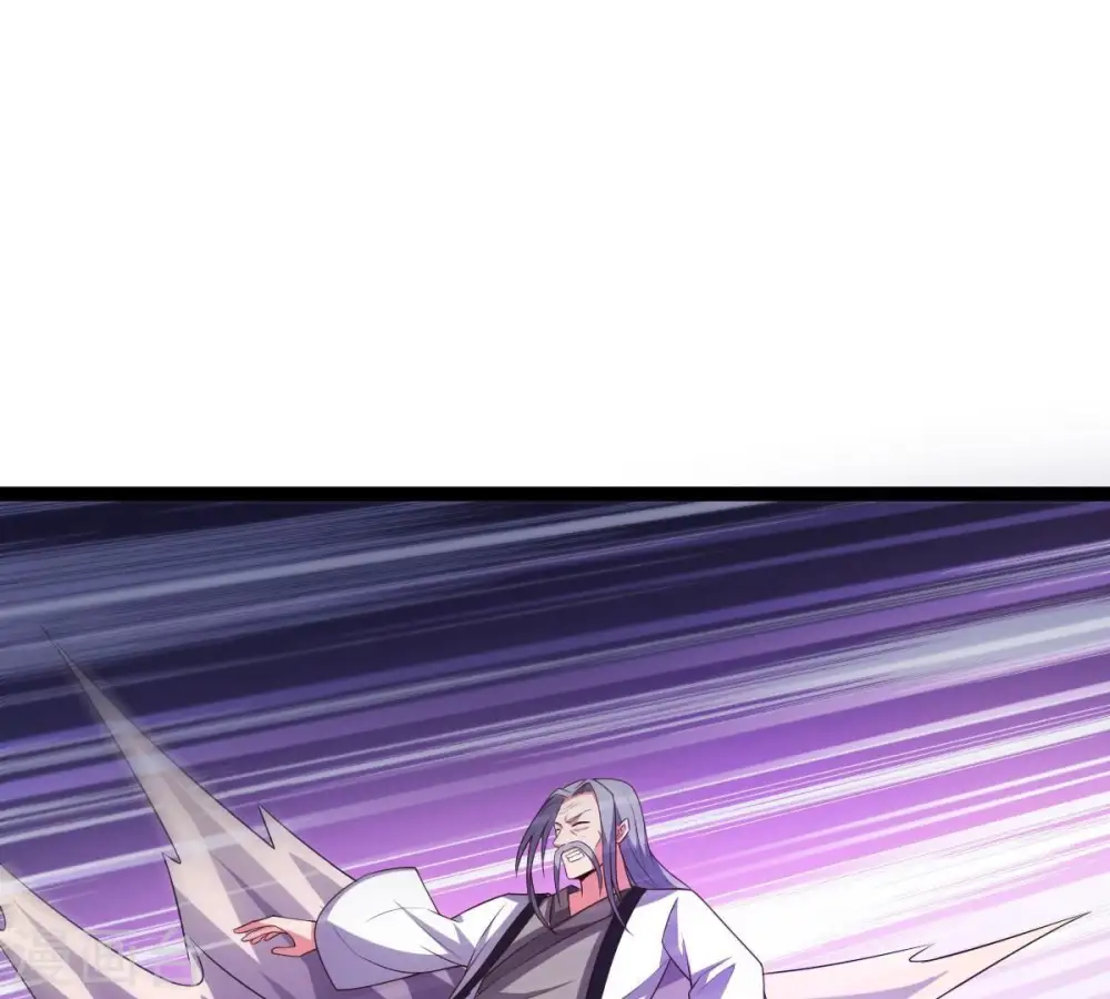 第237话 交出林辰！86
