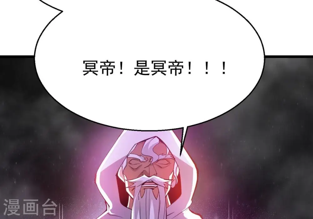 第303话 召唤冥帝！29