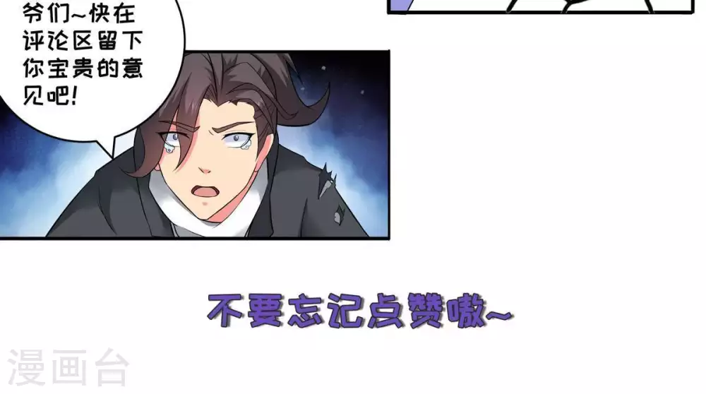 第21话 生死决267