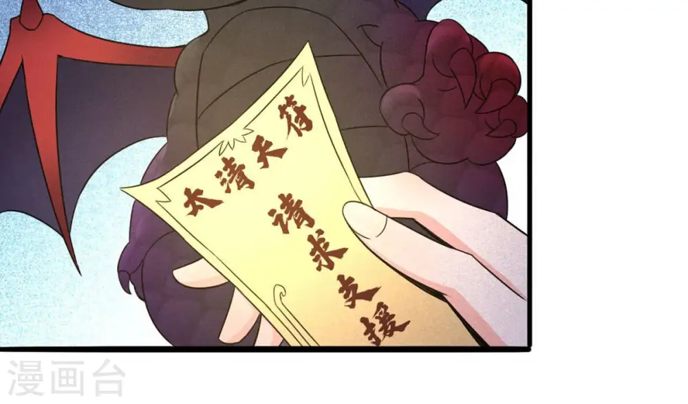 第166话 只能帮到这里了27