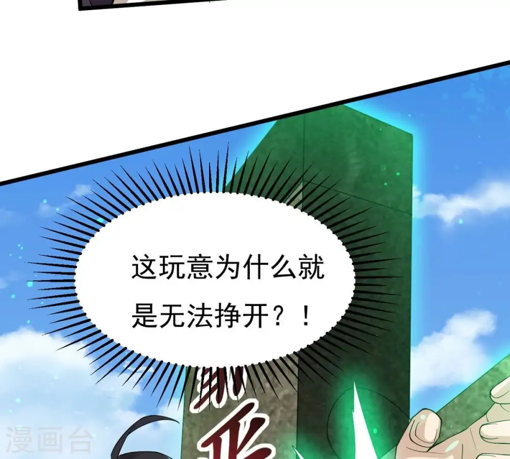 第331话 连我大哥你们都想杀59