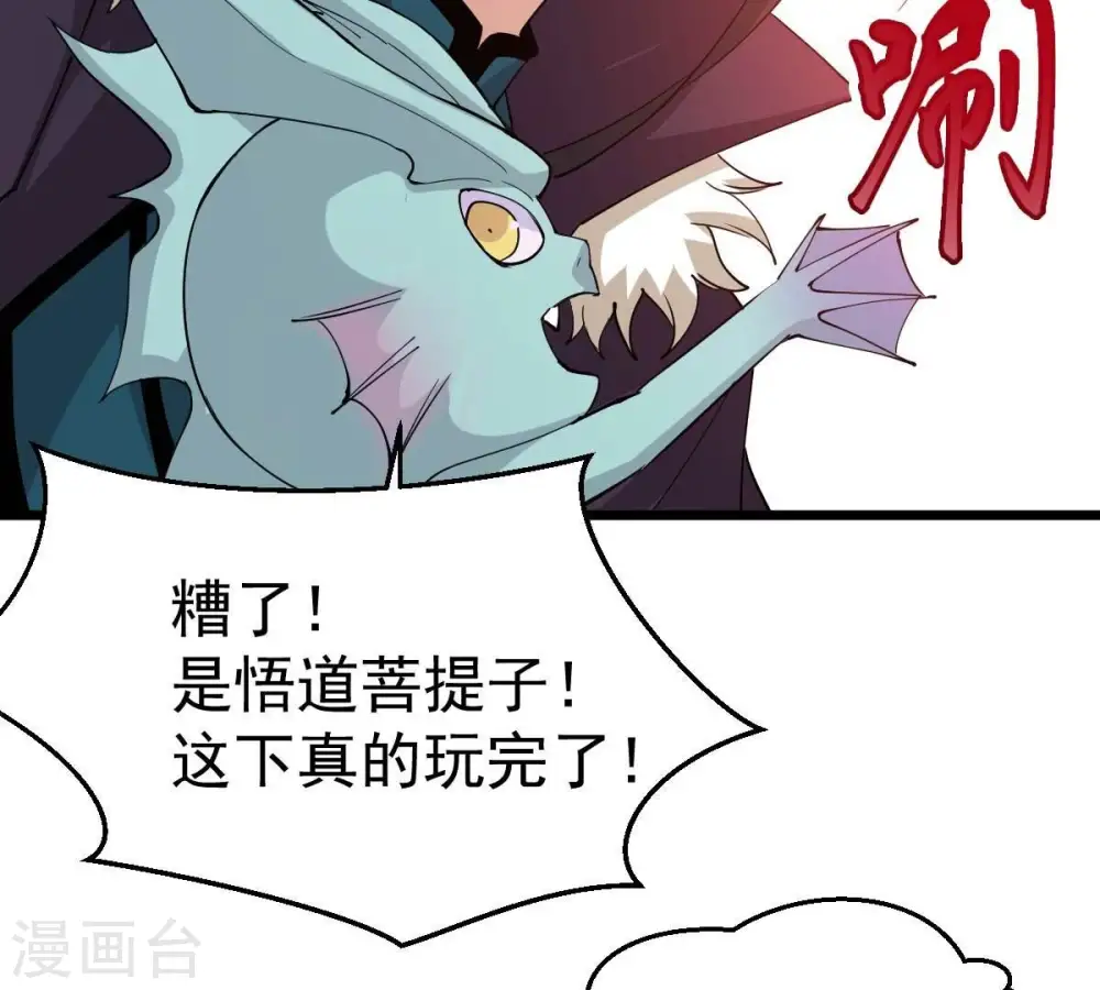 第234话 九清之墓23