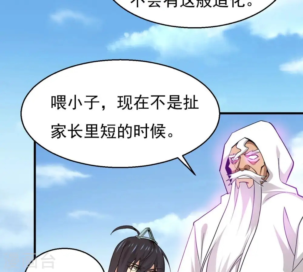 第311话 一招定胜负！6
