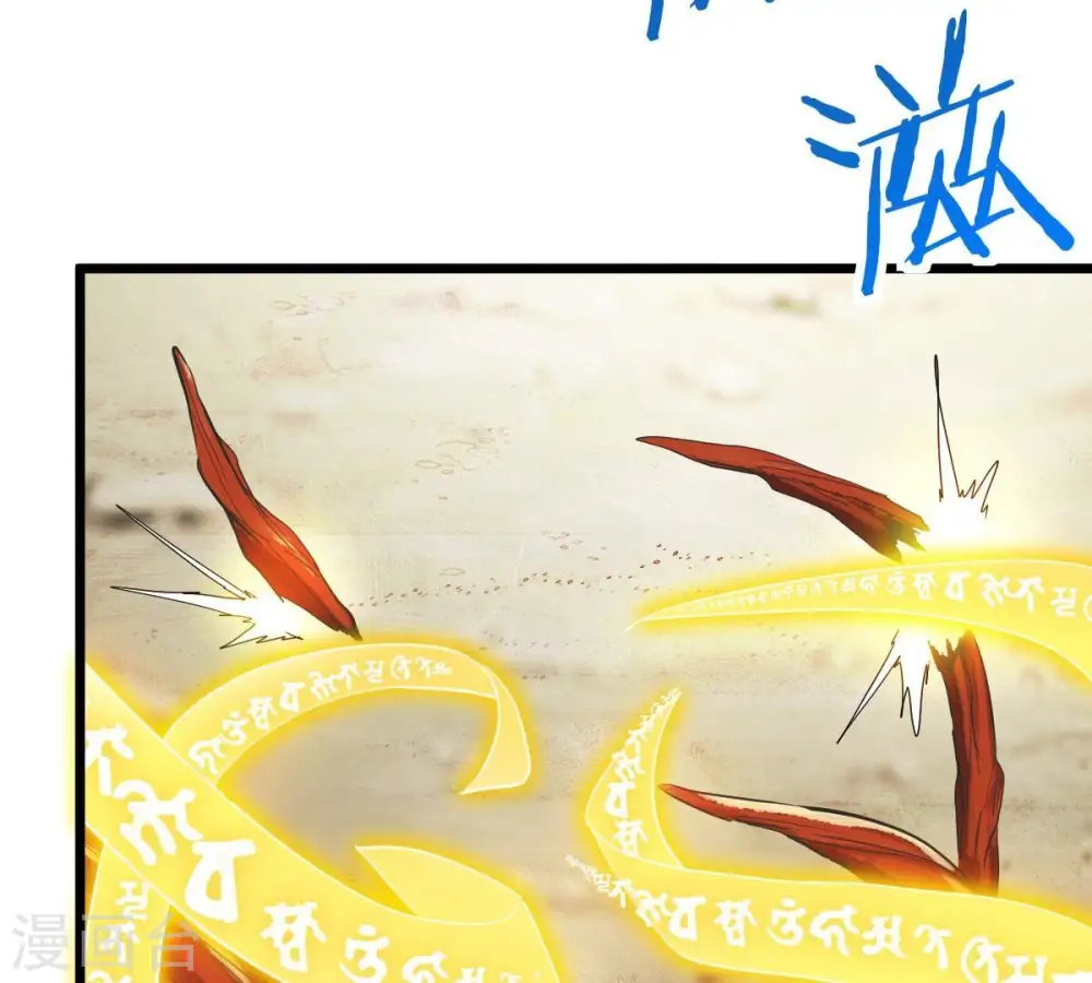 第224话 小心，树藤有毒！63