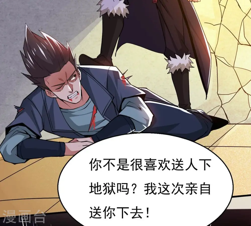 第298话 只要两个人？！94