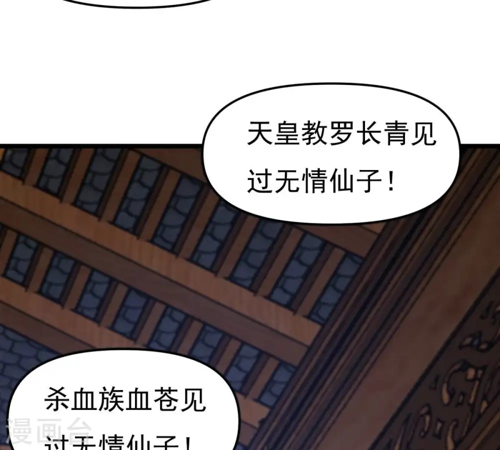 第325话 争夺之人，只有这些56