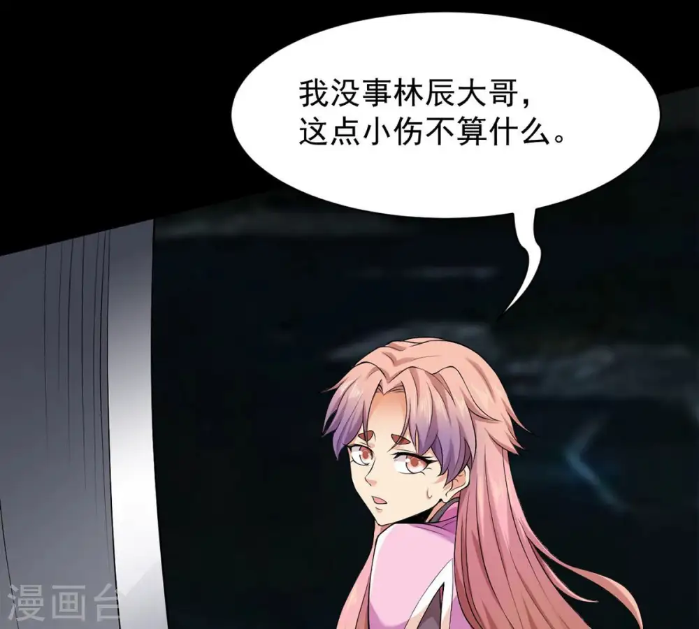 第106话 最不怕威胁20