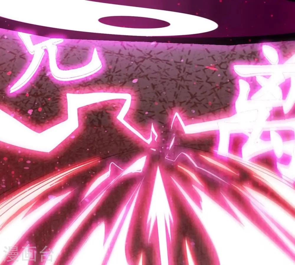 第368话 林辰疯魔？！66