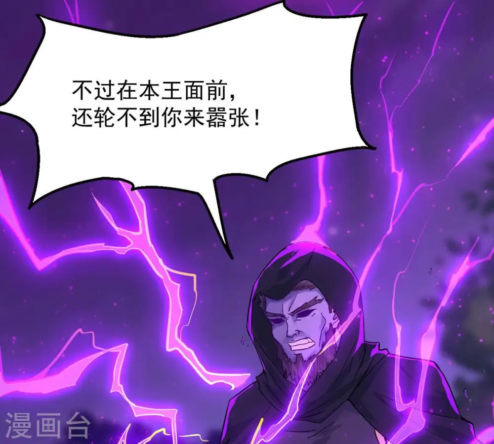 第102话 吞噬万物20