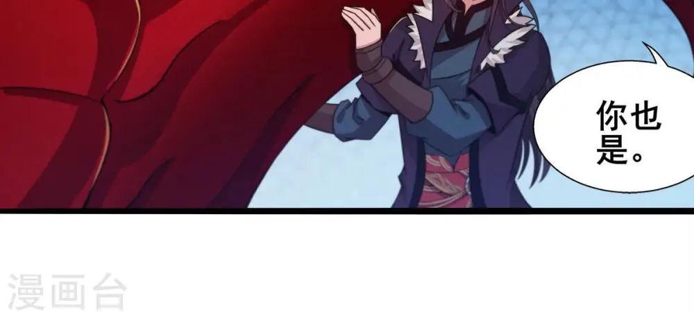第180话 初入血城32