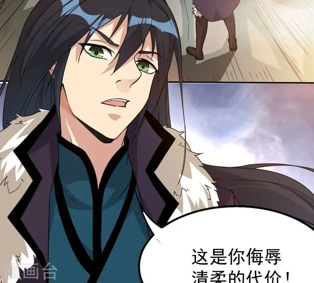 第256话 万魔冥想58