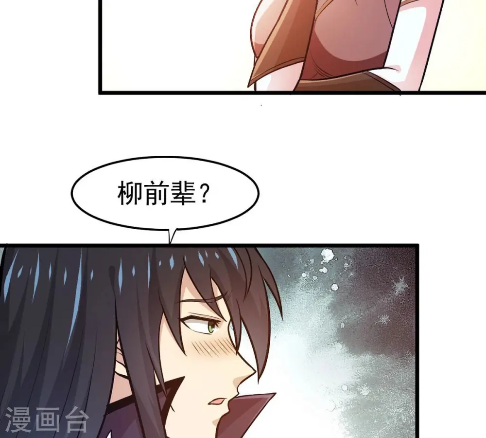 第359话 双修27