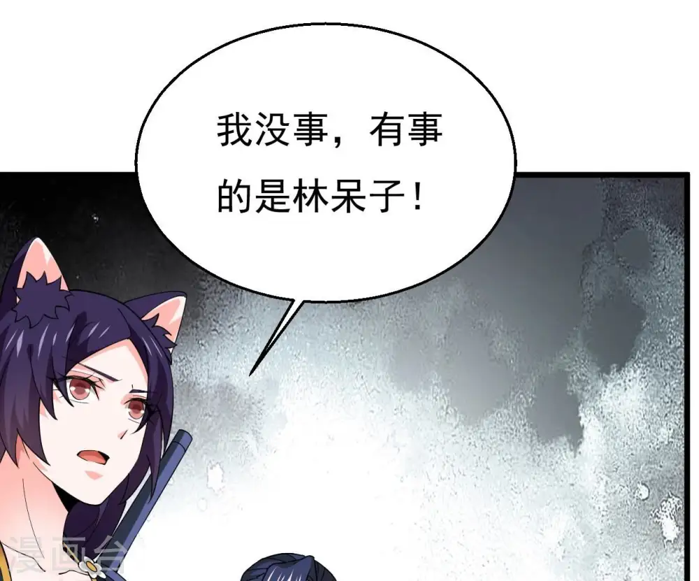 第332话 真正的大帝8