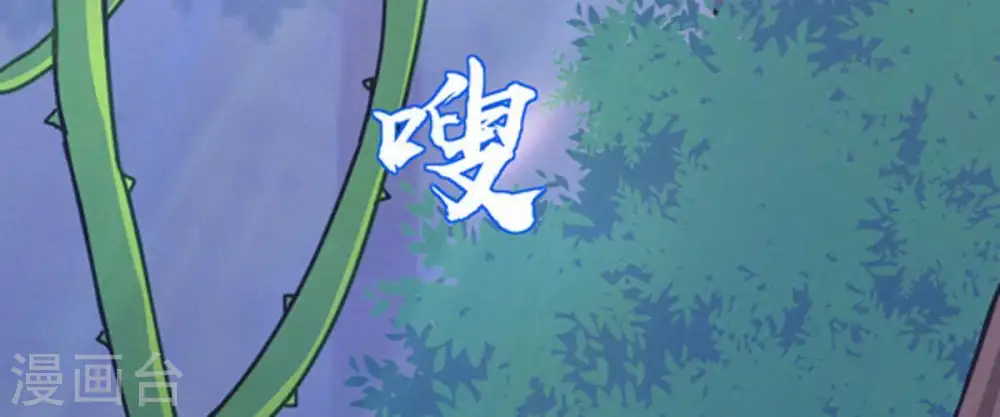 第38话 猎妖域之战39