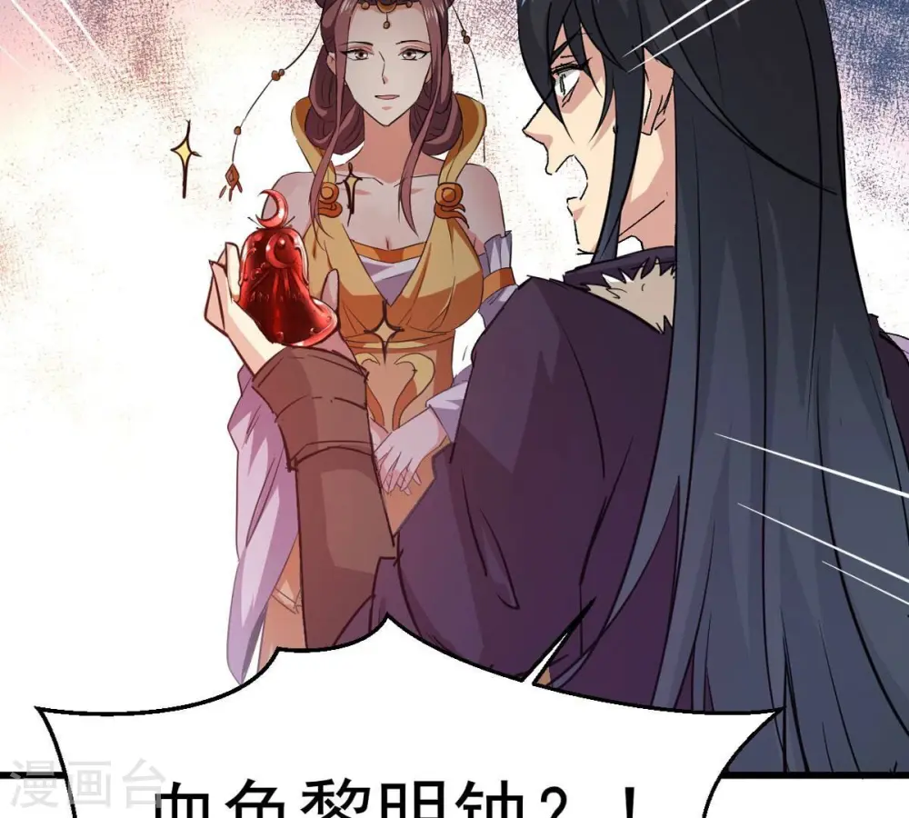第243话 不速之客18
