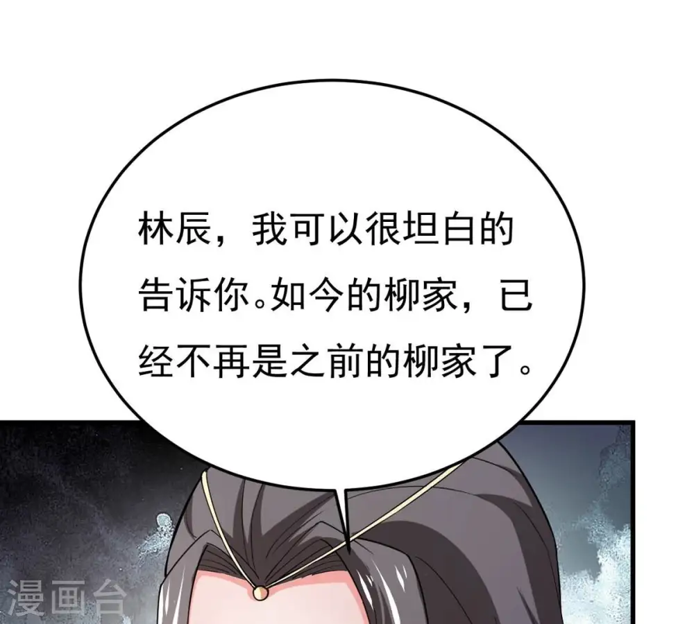 第350话 王的象征71