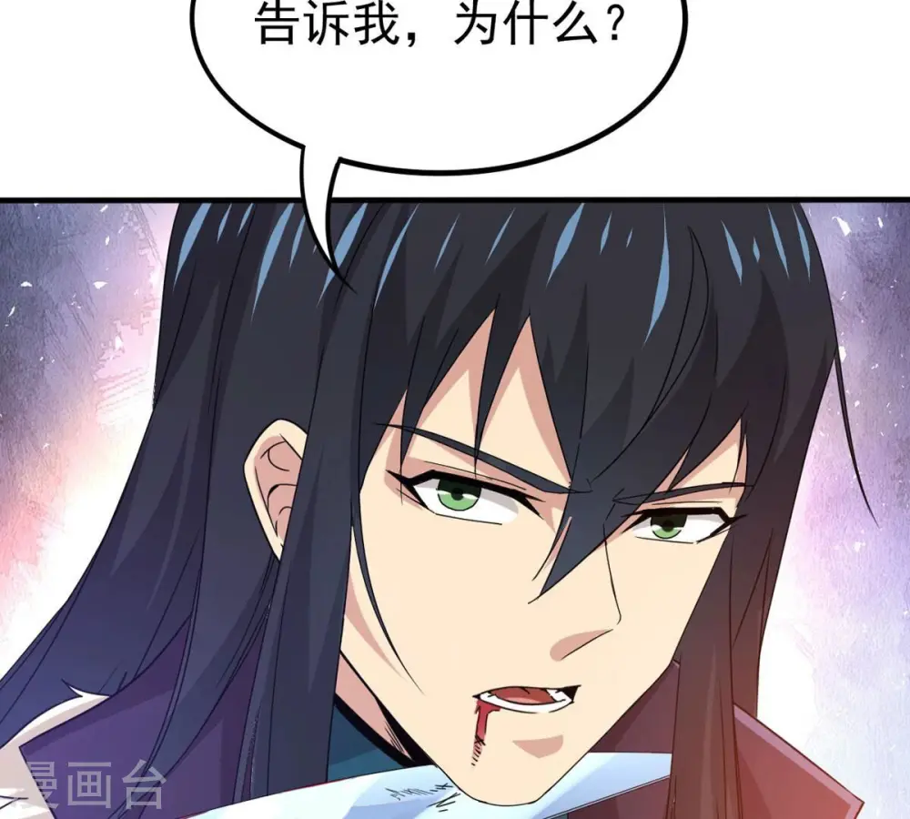 第340话 留在混天门27