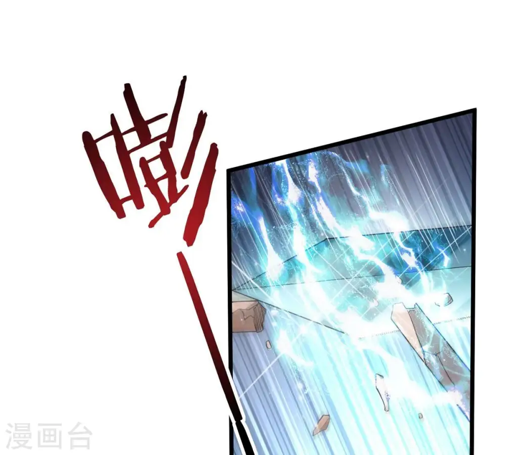 第376话 想复活？做梦！100