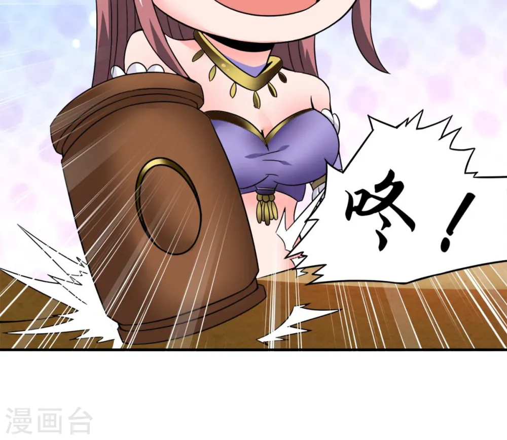 第146话 不能让人瞧不起54