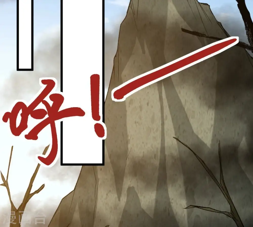 第223话 带我们去见木幽老祖52