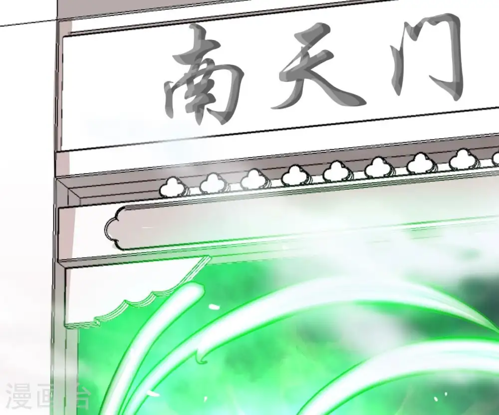第321话 登上混天门84