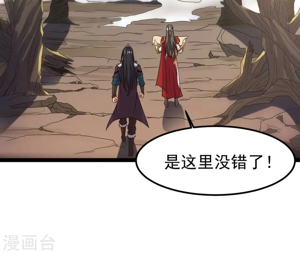 第264话 虚刃池48