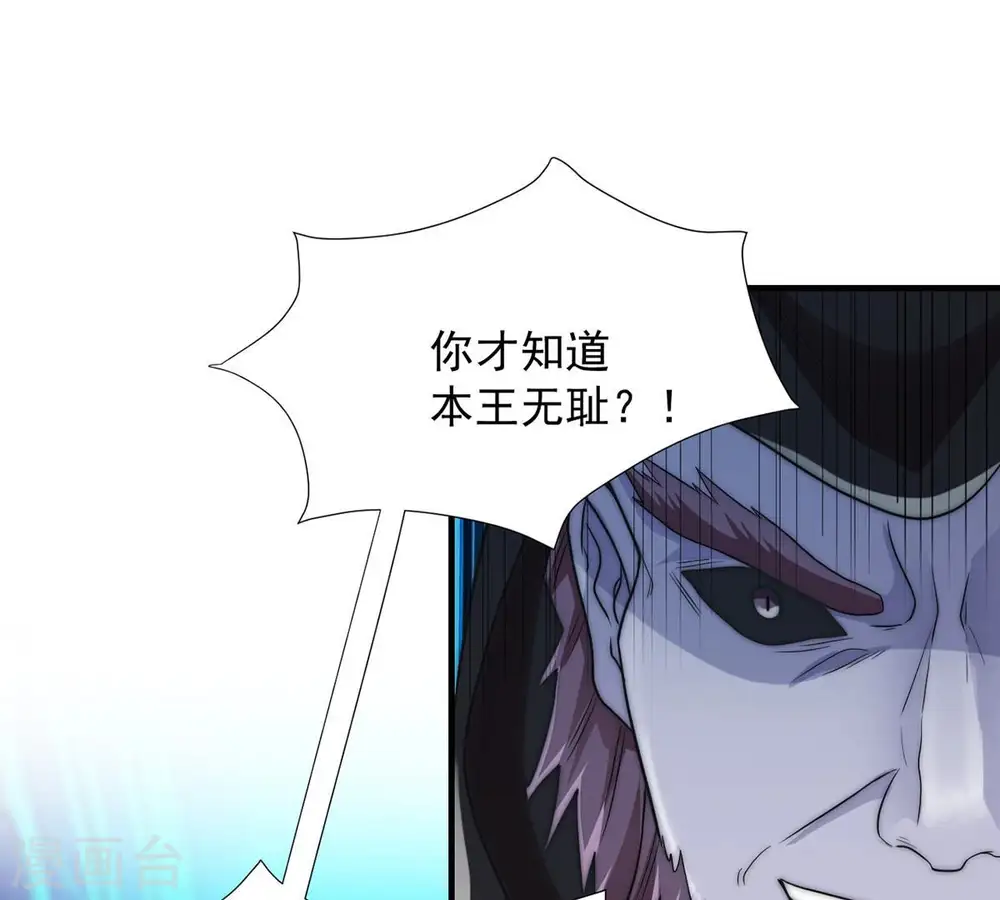 第104话 伏天之手43