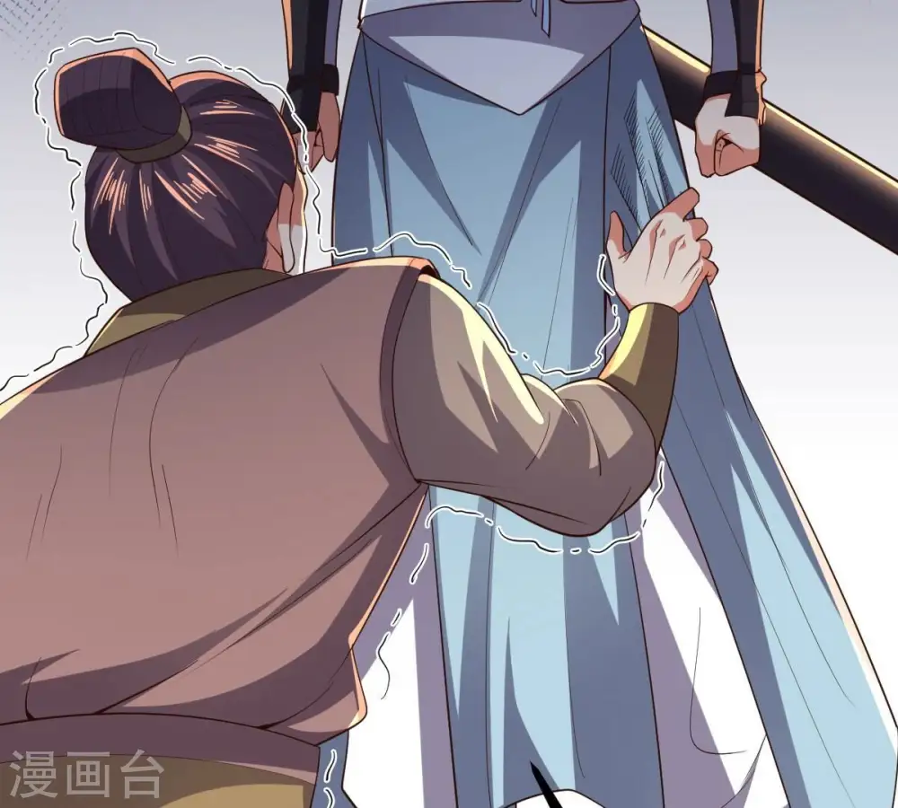 第237话 交出林辰！54