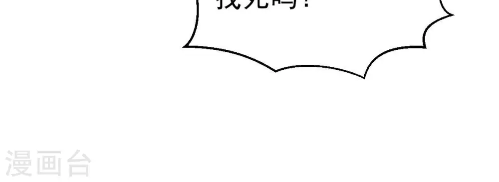 第268话 玉连谷31