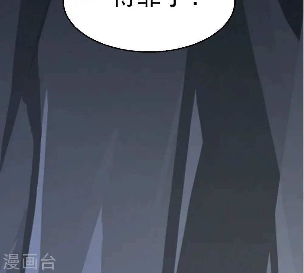 第226话 兽化形态16