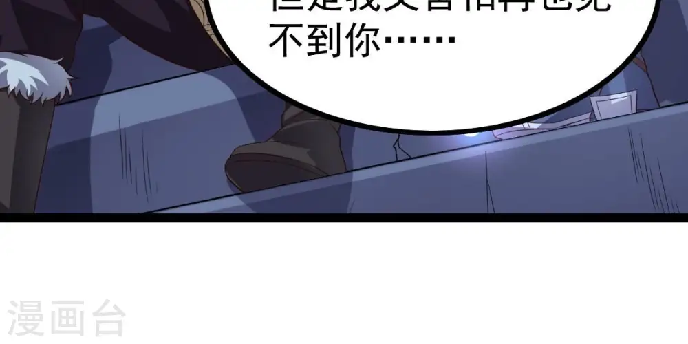 第241话 谢谢你清柔58