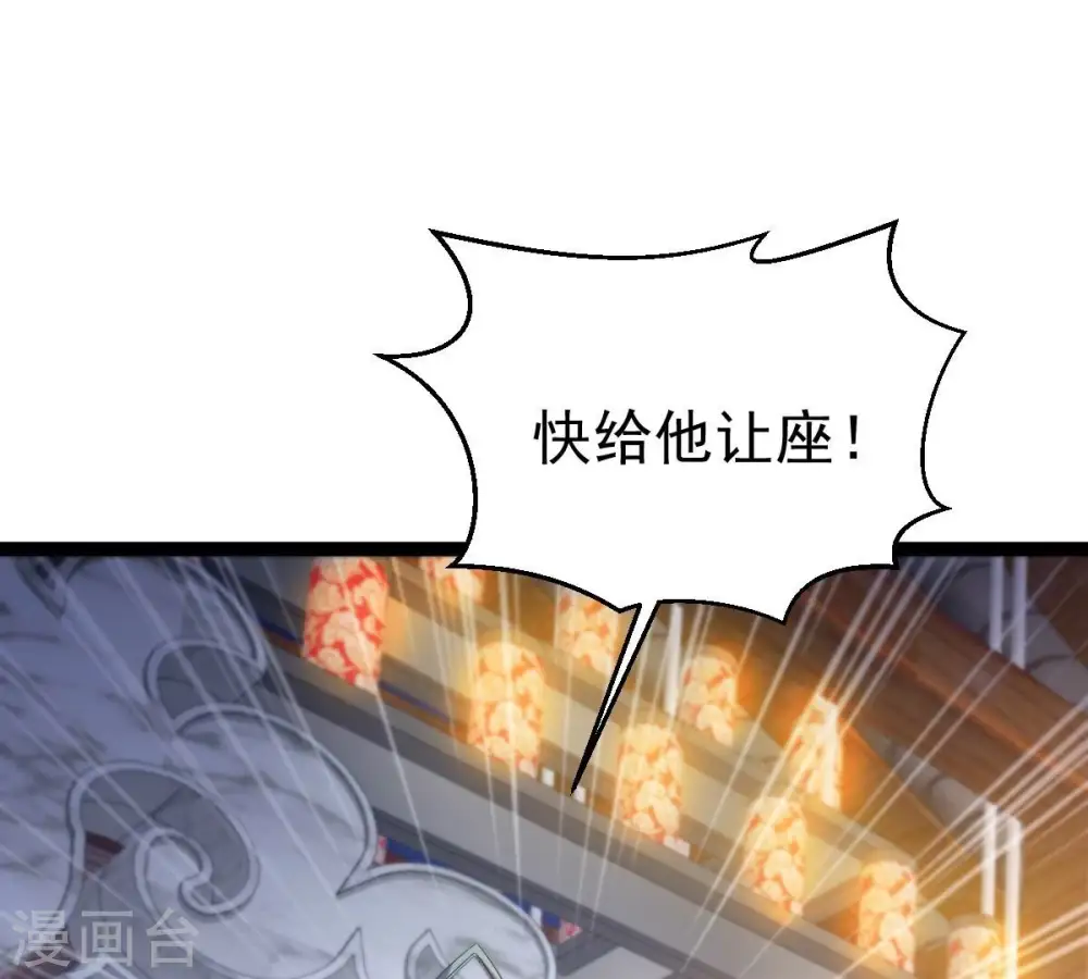 第259话 大事不妙27