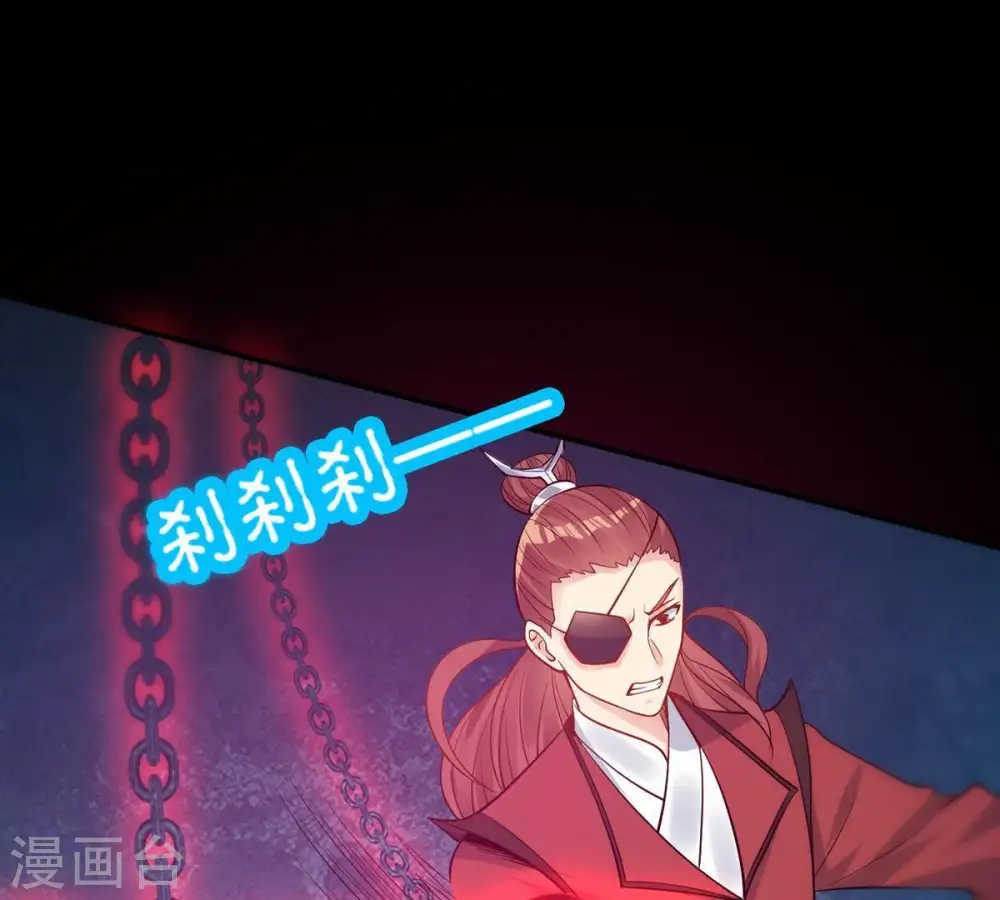 第91话 血煞狱象53