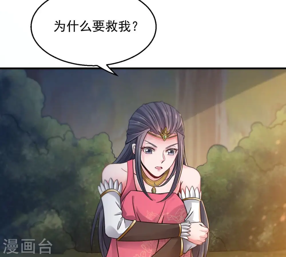 第150话 成千上万法龙草3