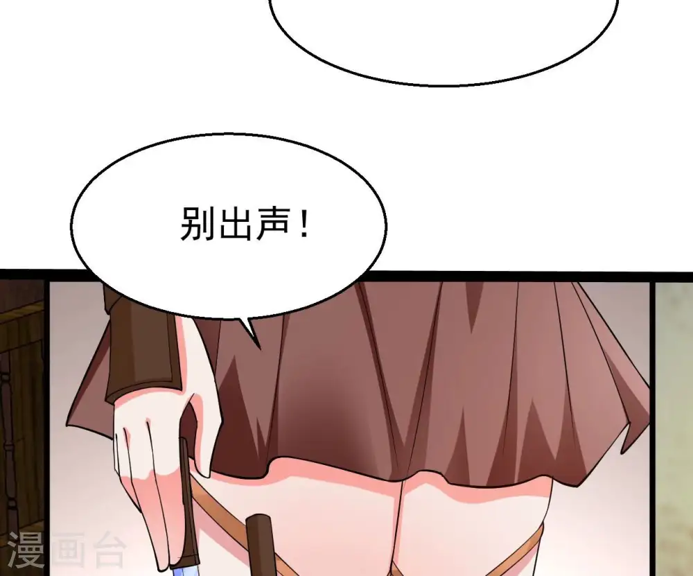第319话 暗天令32