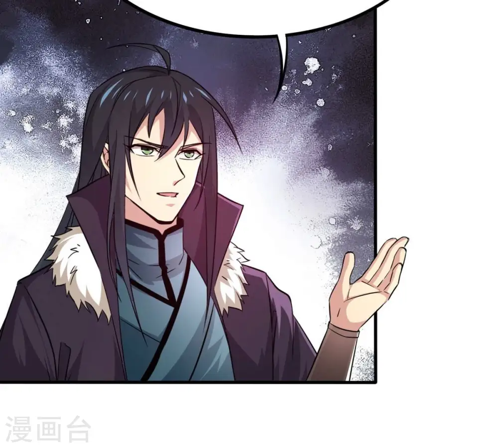 第357话 幻灵神镜1