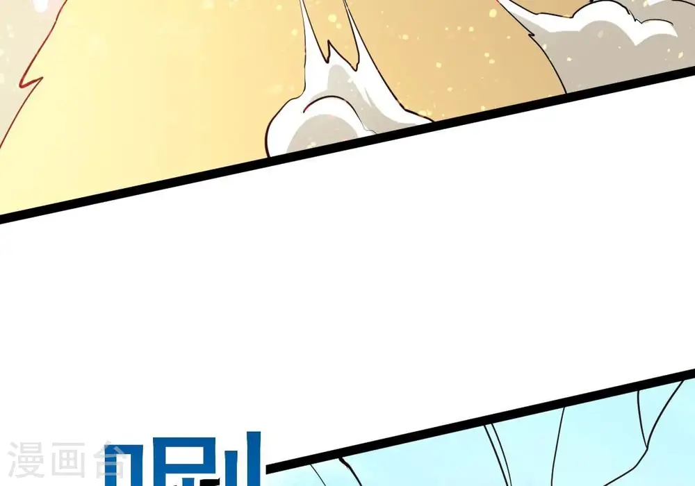 第280话 血妖天尊的后人25