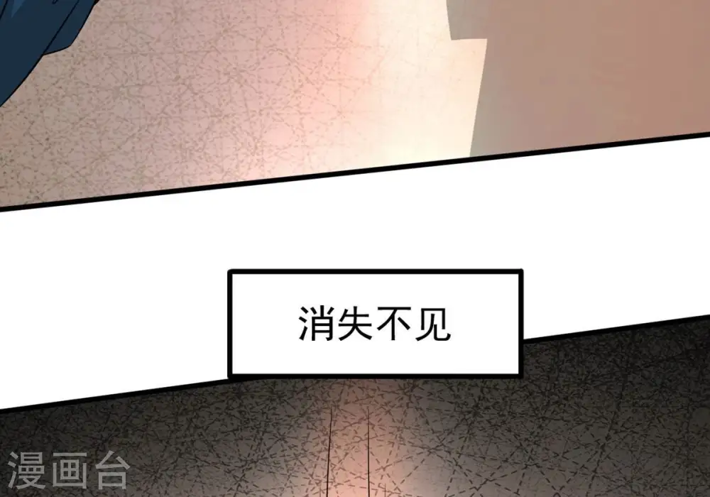 第303话 召唤冥帝！79