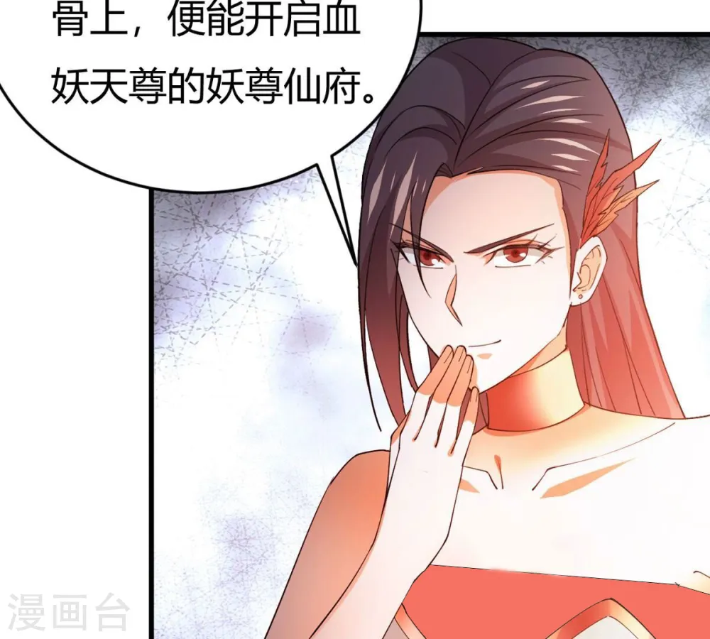 第374话 覆灭林家！4
