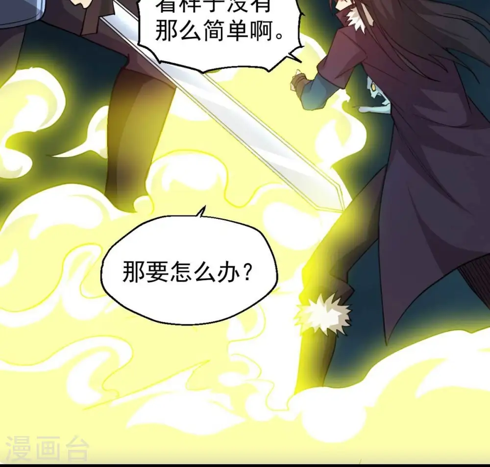 第235话 太清九虚功29