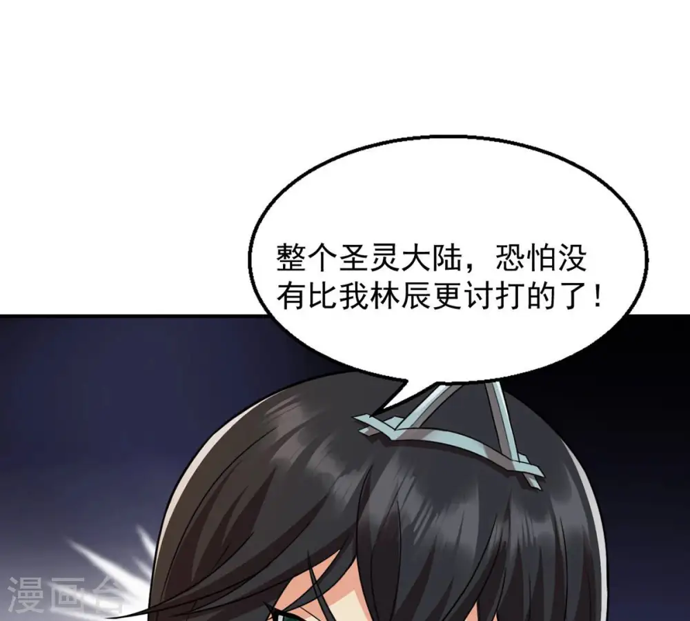 第121话 做好疯狂的准备吧！90